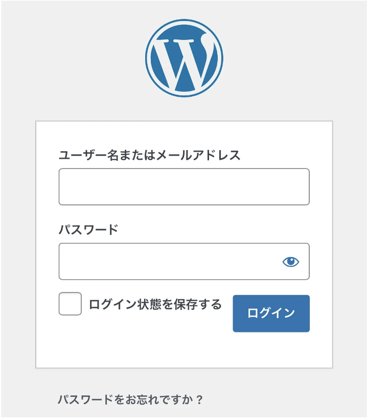 WordPressのログイン画面
